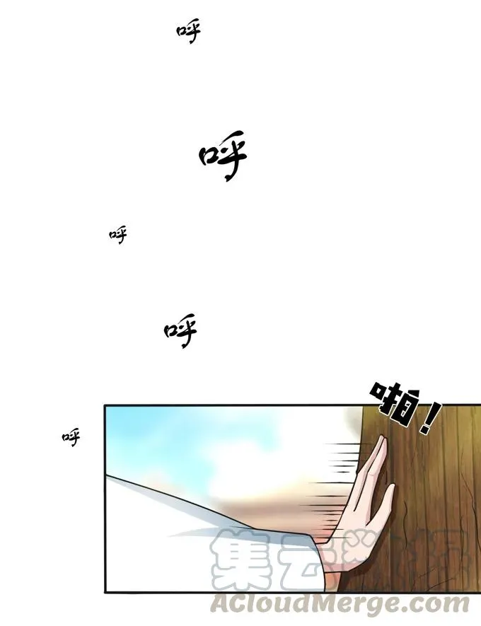 223 心动 第40页
