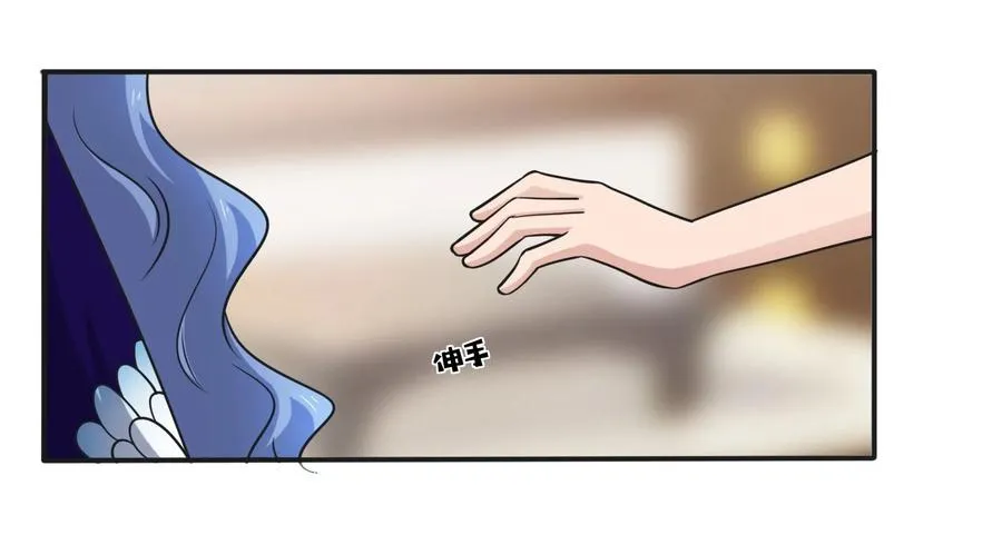 224 白莲教密谋 第43页