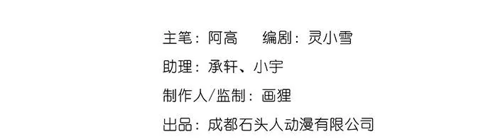 225 年下的冲击 第3页