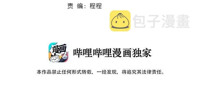 225 年下的冲击 第4页