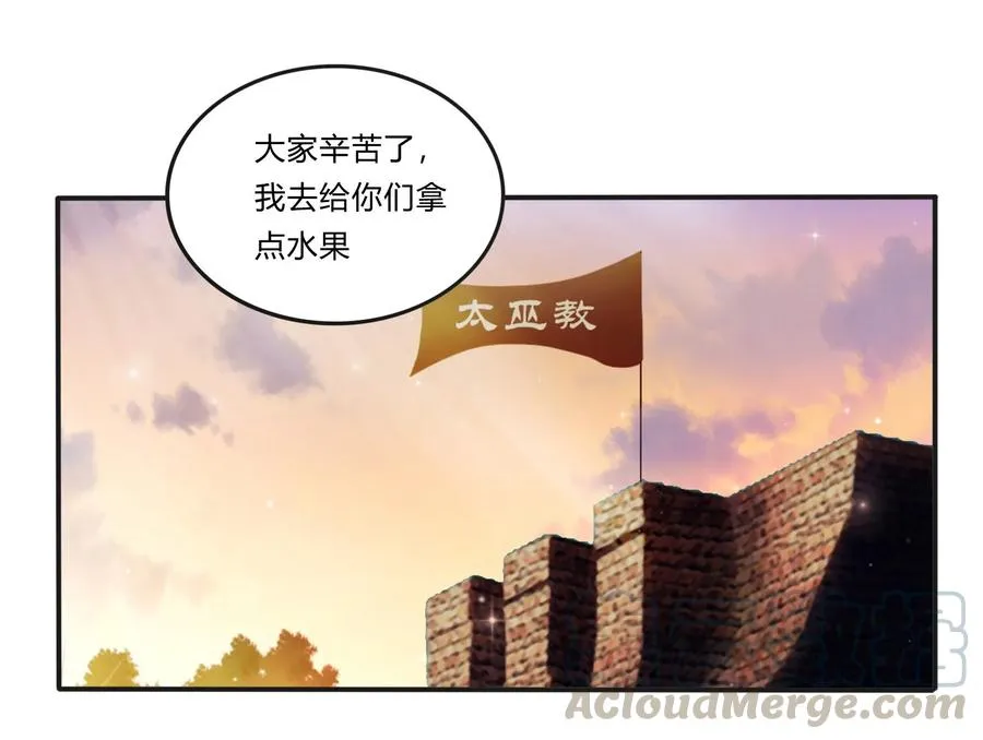 225 年下的冲击 第5页