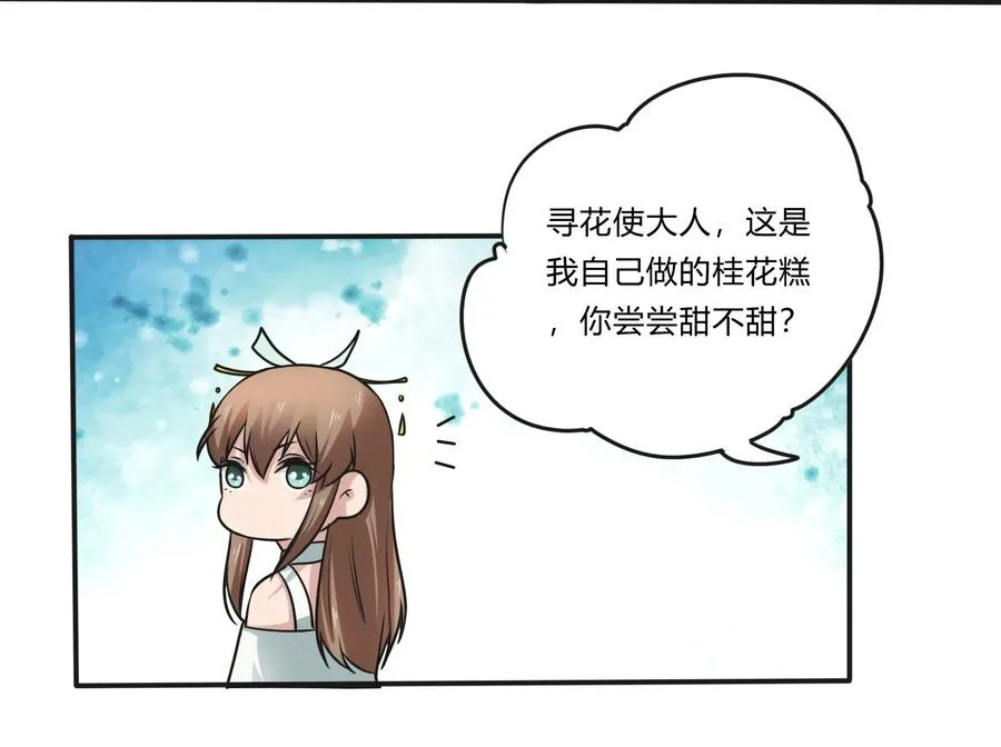225 年下的冲击 第8页
