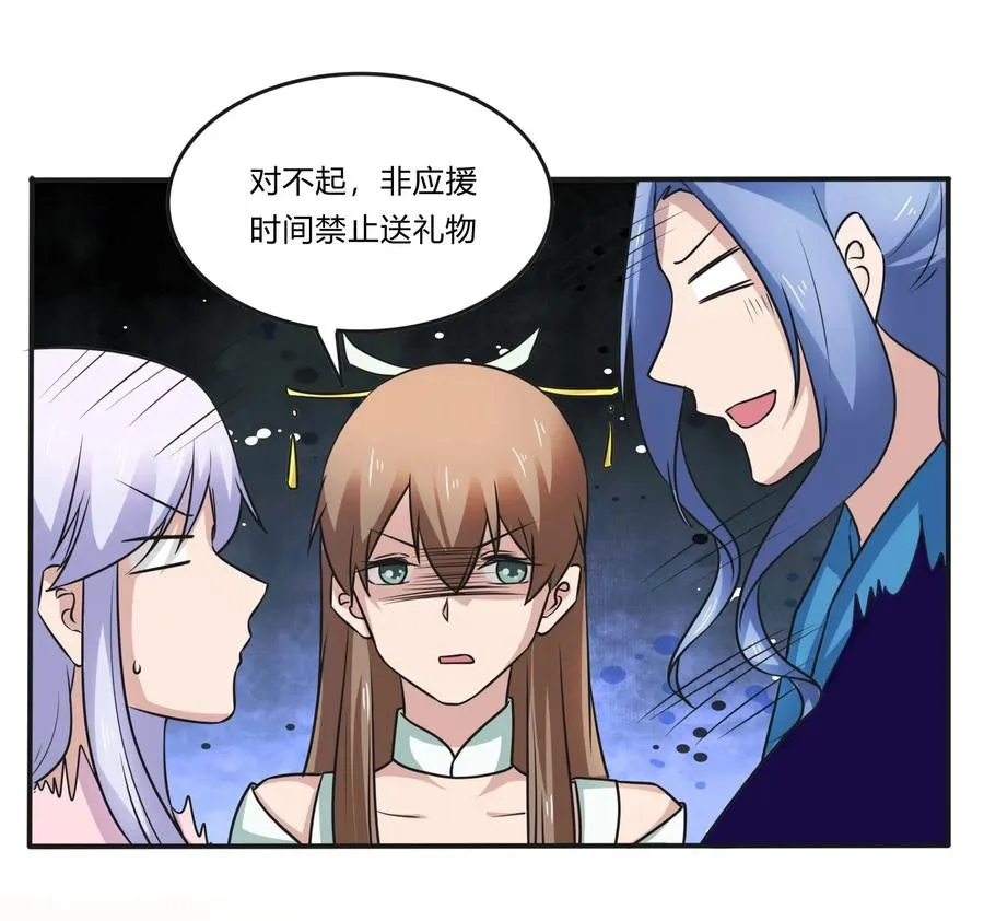 225 年下的冲击 第11页
