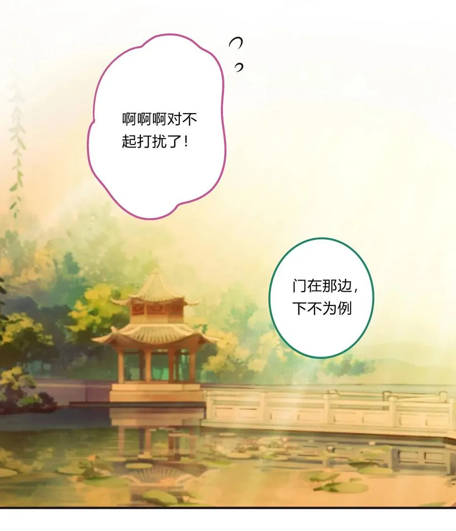 225 年下的冲击 第12页