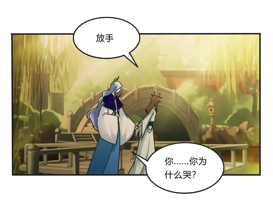 225 年下的冲击 第20页