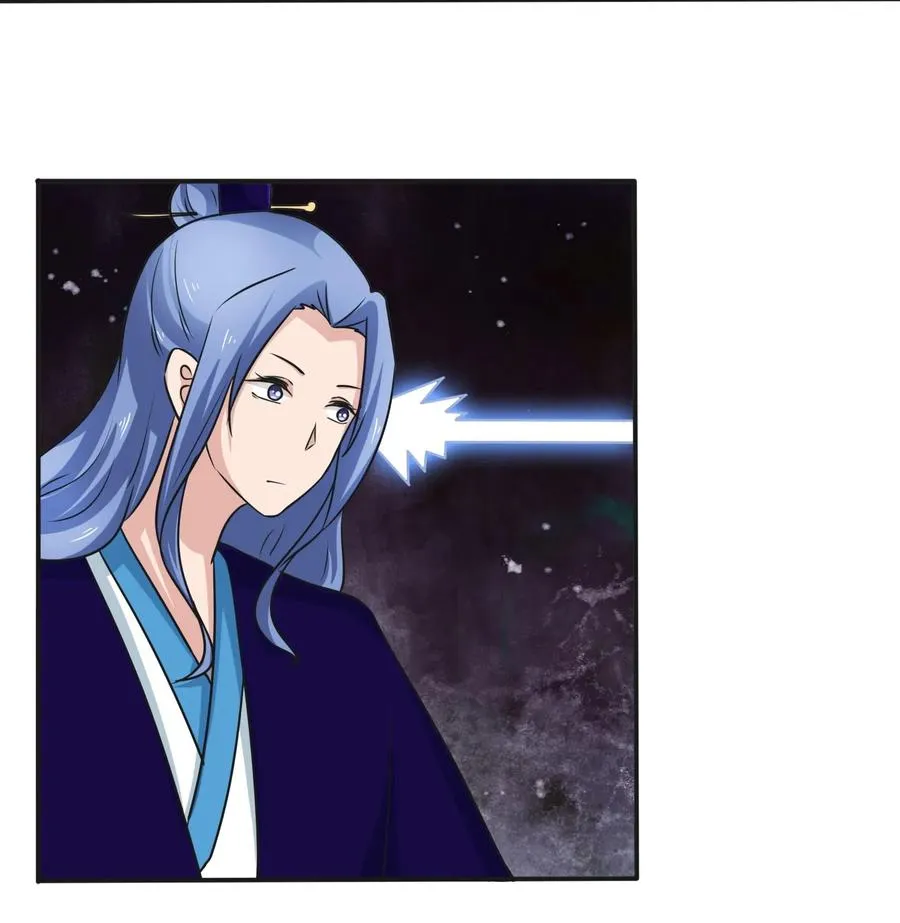 225 年下的冲击 第22页