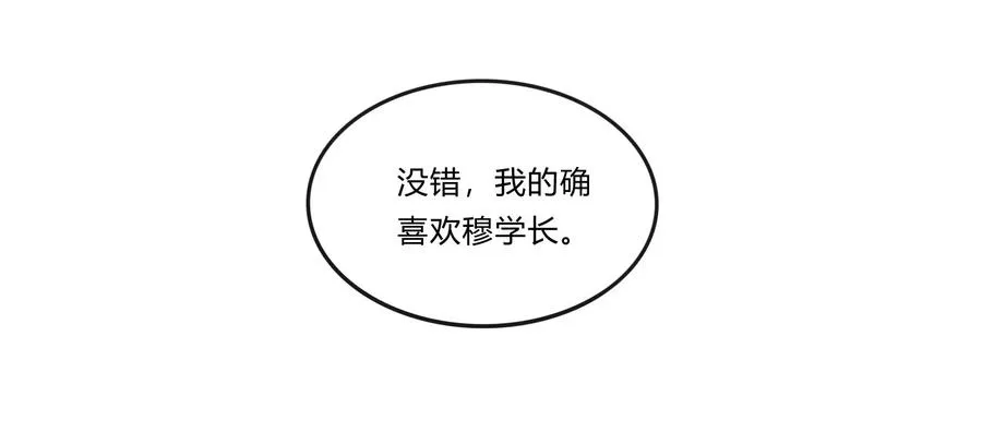 225 年下的冲击 第24页