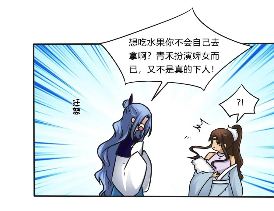 225 年下的冲击 第35页
