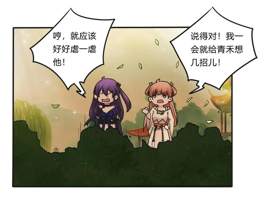 225 年下的冲击 第40页