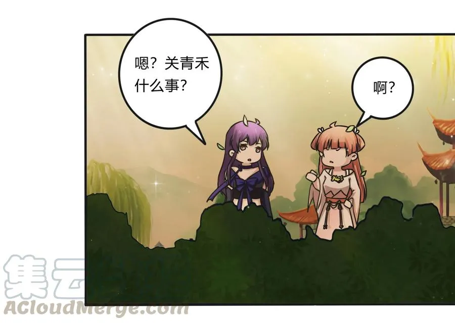 225 年下的冲击 第41页