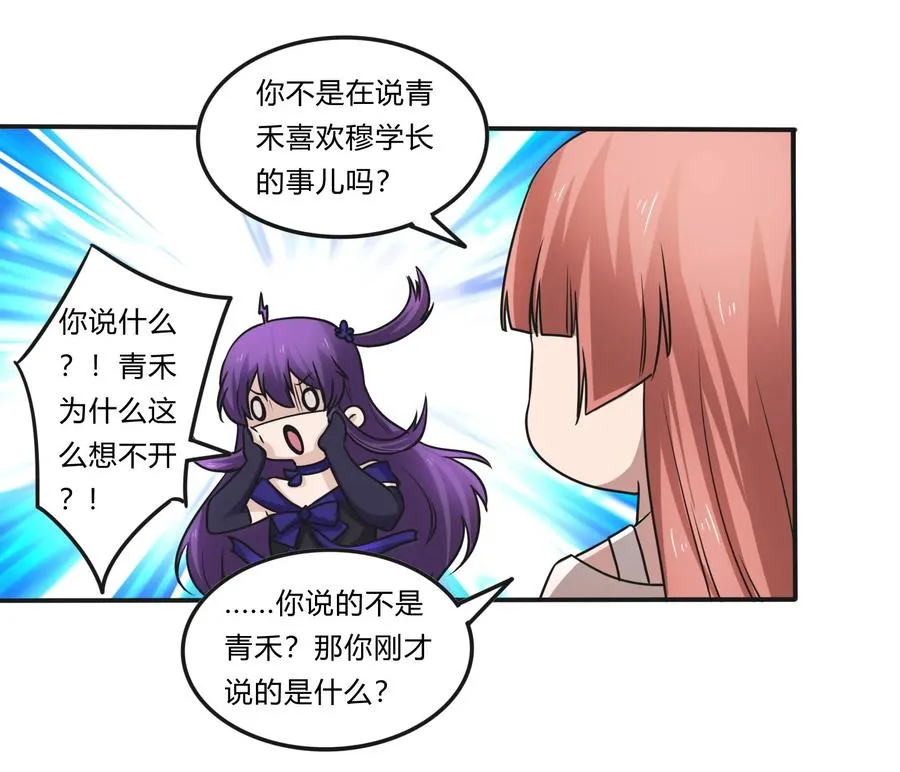 225 年下的冲击 第42页