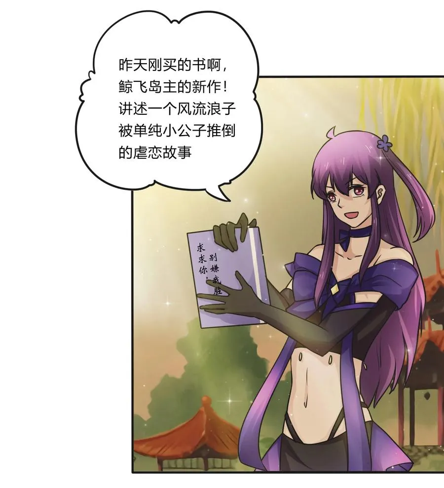 225 年下的冲击 第43页