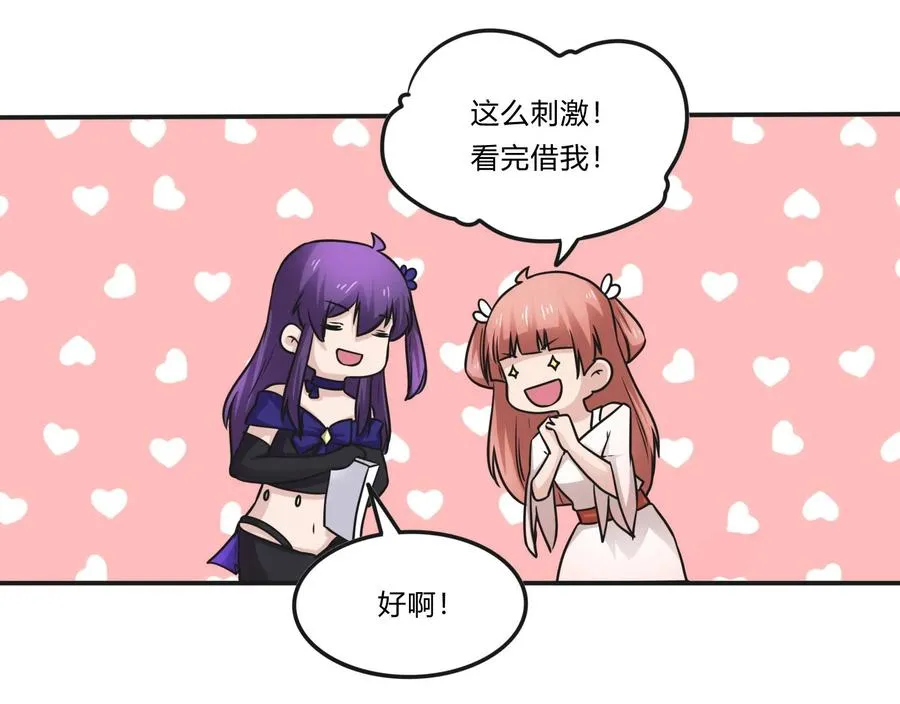 225 年下的冲击 第44页