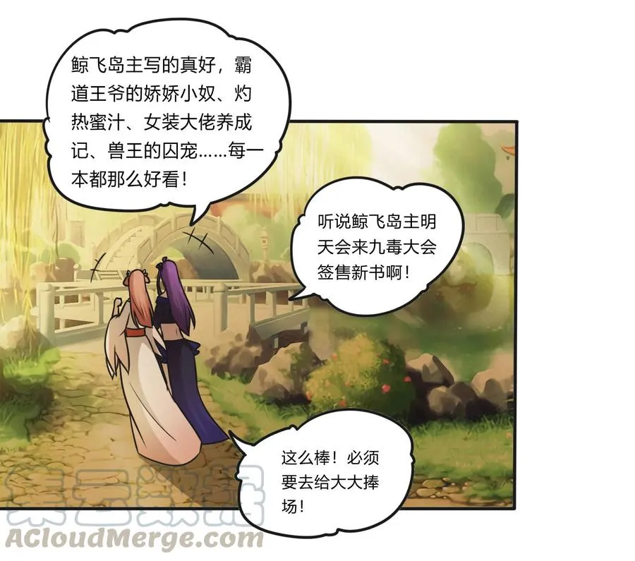 225 年下的冲击 第45页