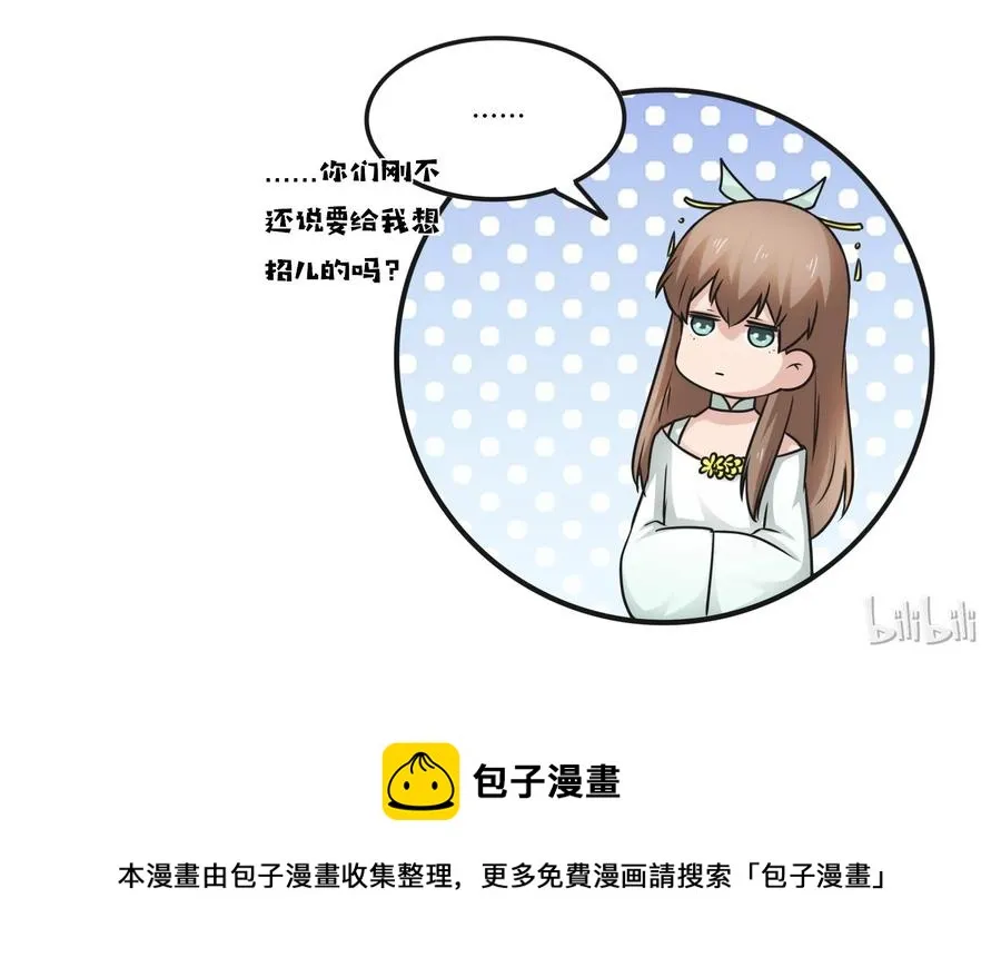 225 年下的冲击 第46页