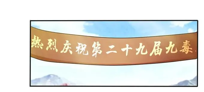 226 我病了 第2页