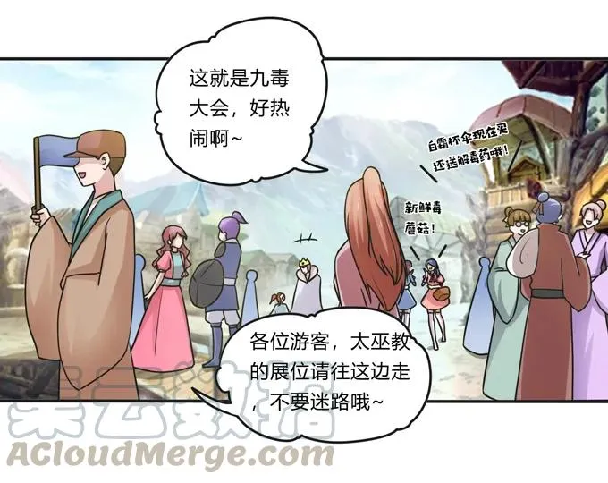 226 我病了 第4页