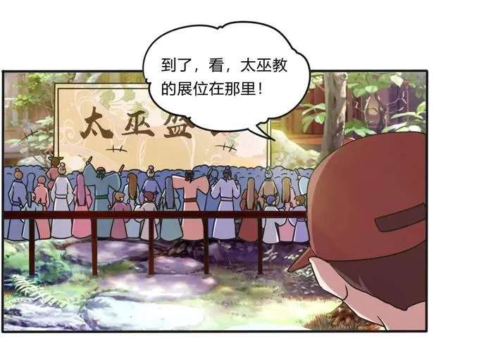 226 我病了 第5页