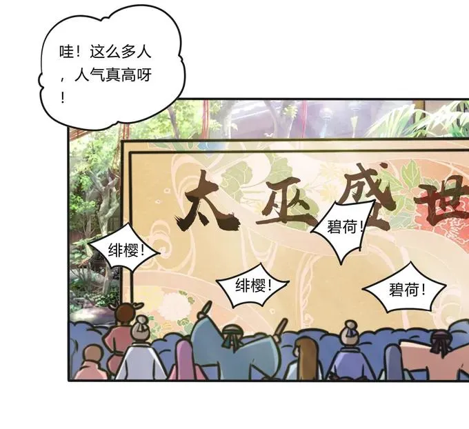 226 我病了 第6页