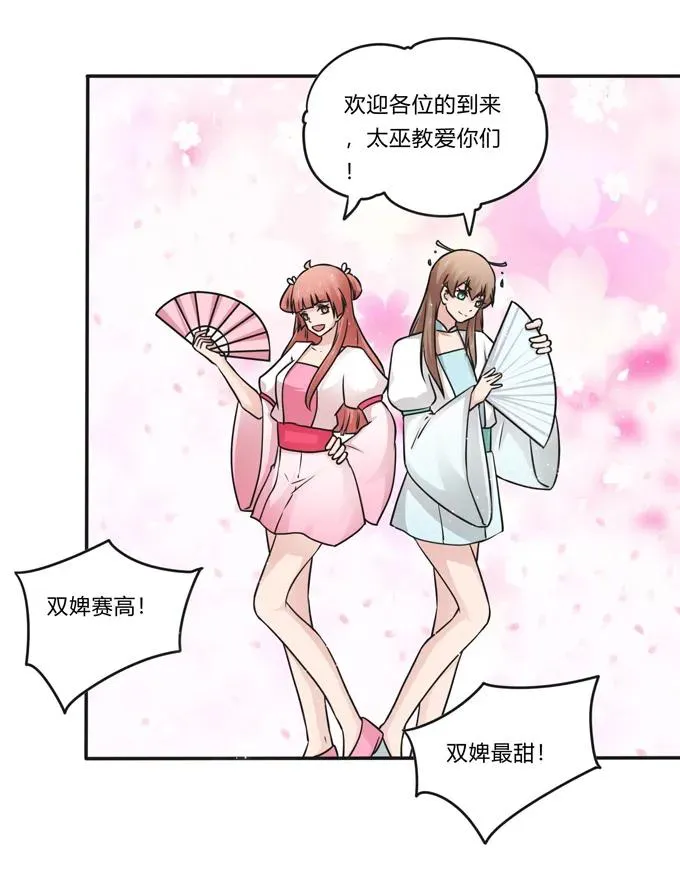 226 我病了 第8页