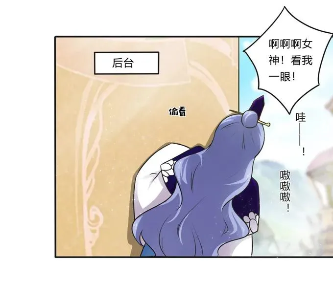 226 我病了 第11页