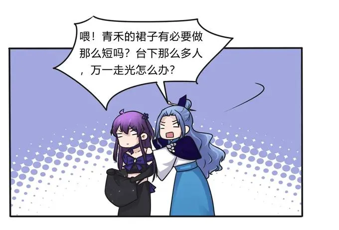 226 我病了 第12页