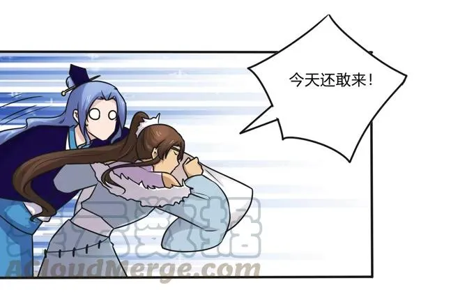 226 我病了 第19页