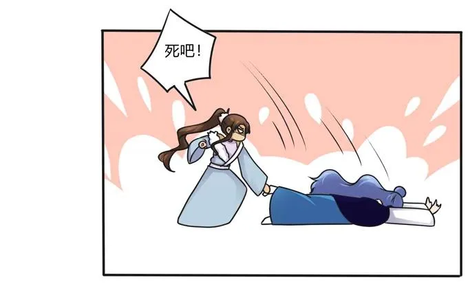 226 我病了 第20页