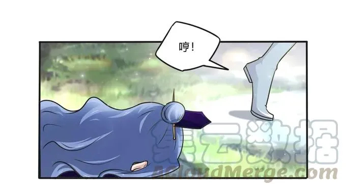226 我病了 第22页