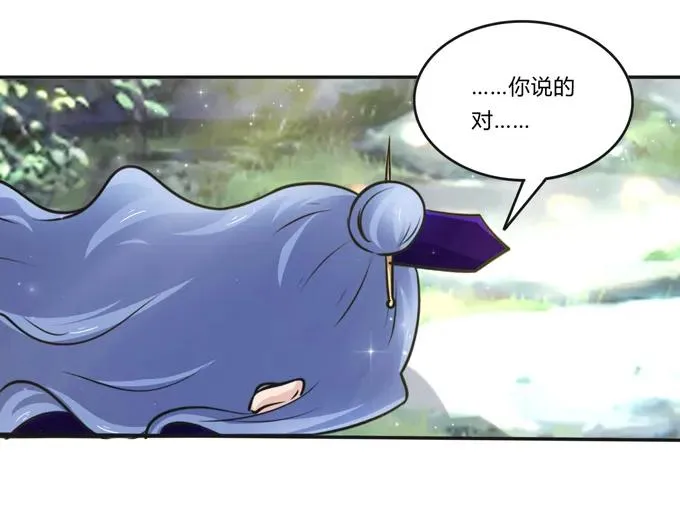 226 我病了 第23页