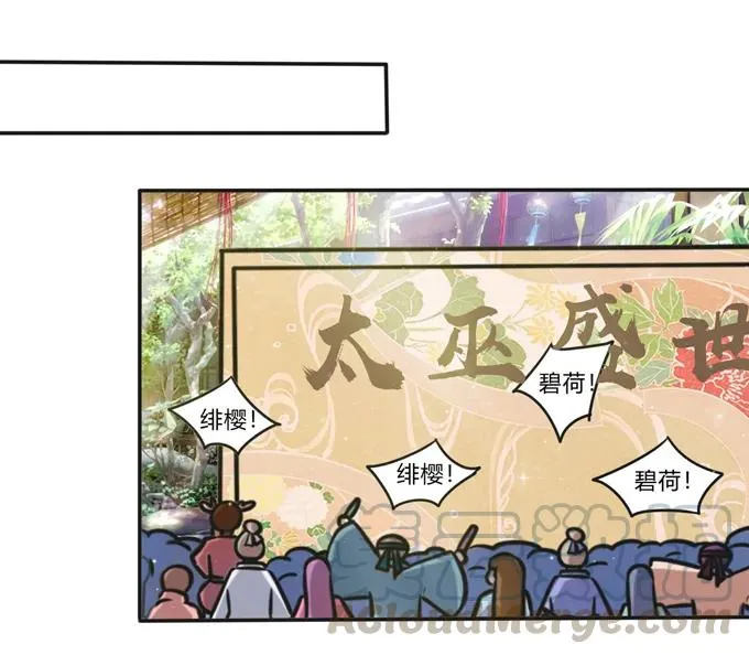 226 我病了 第25页