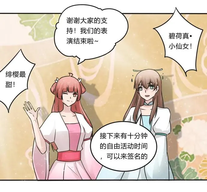 226 我病了 第26页