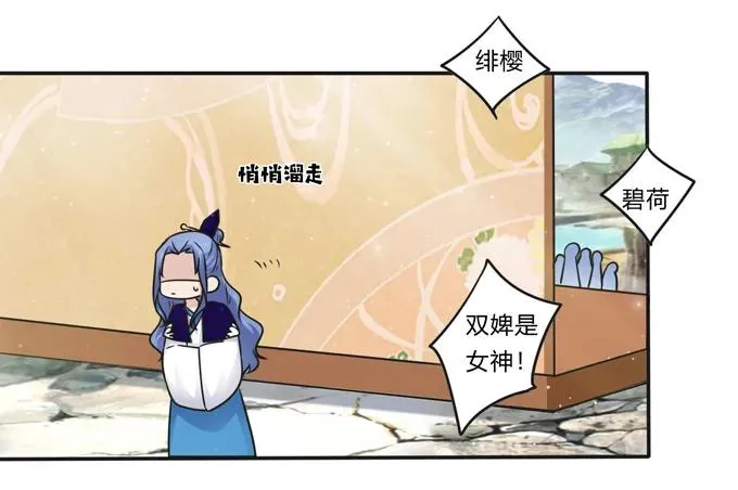 226 我病了 第27页