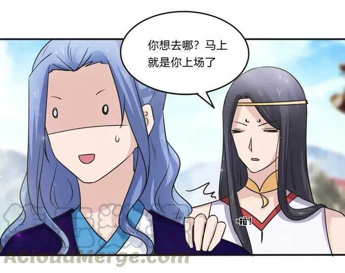 226 我病了 第28页