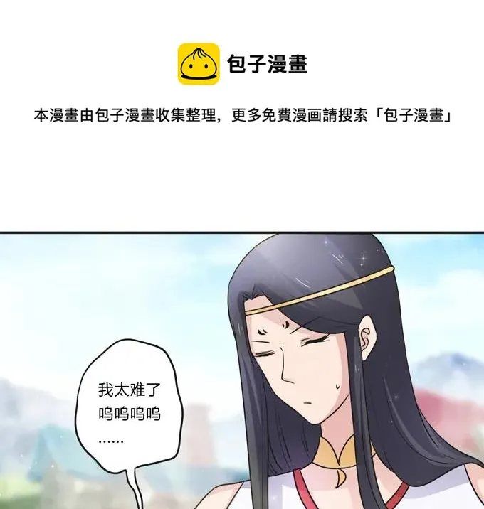 226 我病了 第30页