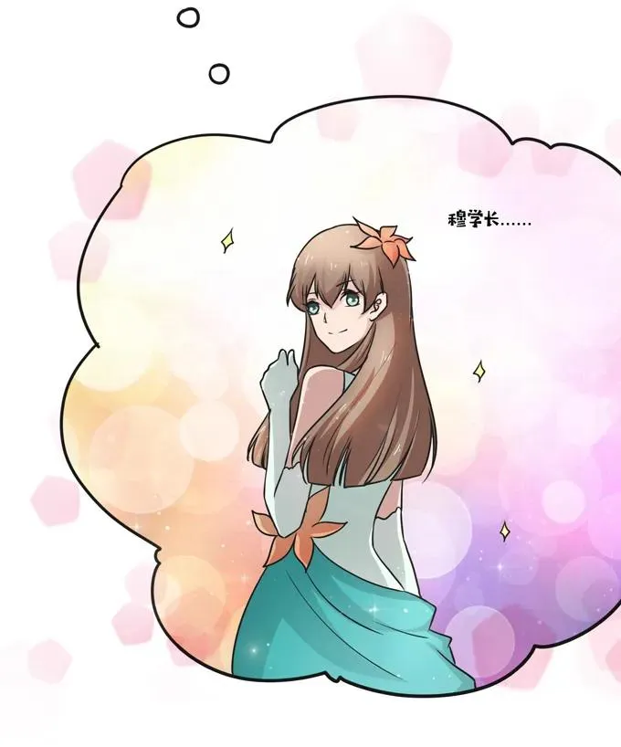 226 我病了 第33页