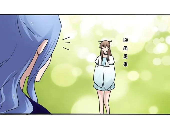 226 我病了 第36页
