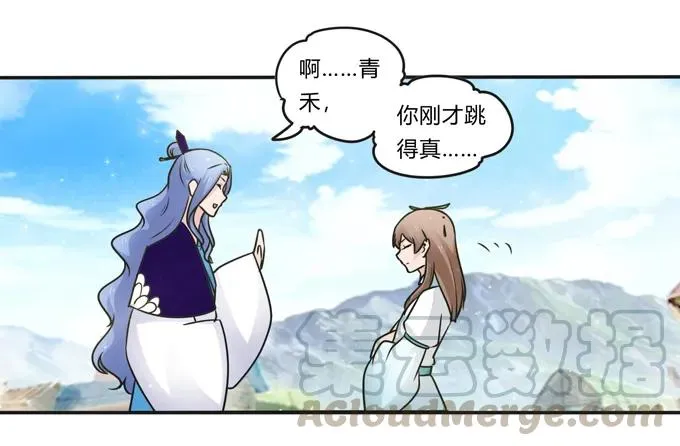 226 我病了 第37页
