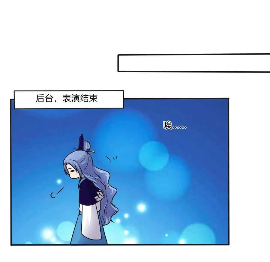 227 白莲露 第10页