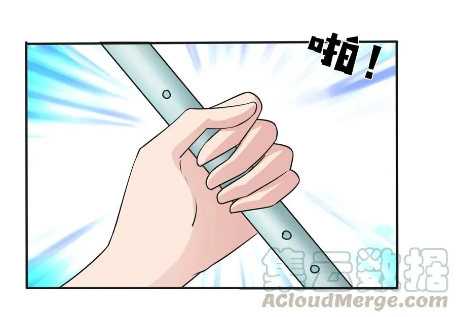 227 白莲露 第17页