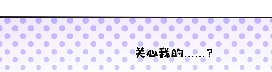 227 白莲露 第18页