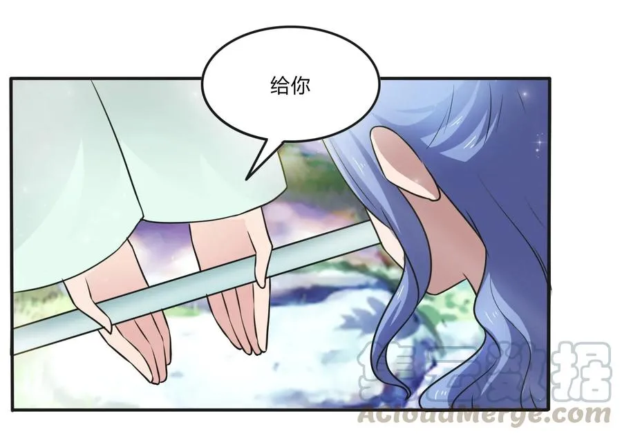 227 白莲露 第21页