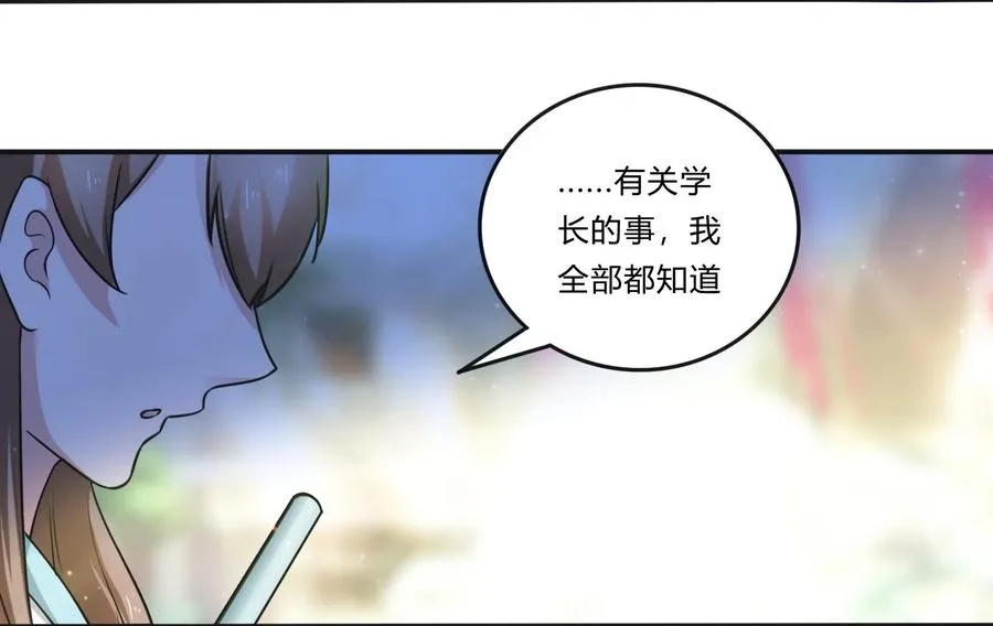 227 白莲露 第24页