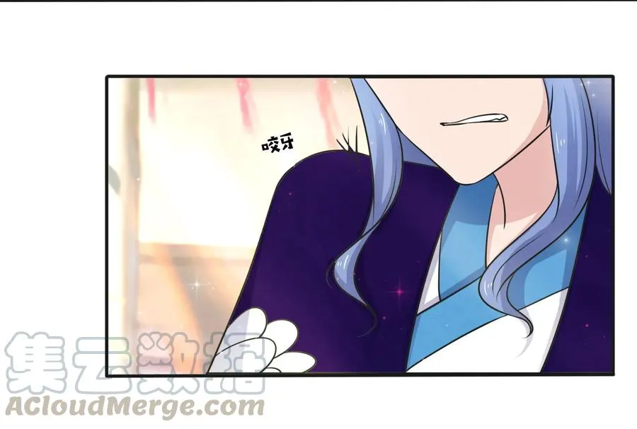 227 白莲露 第25页