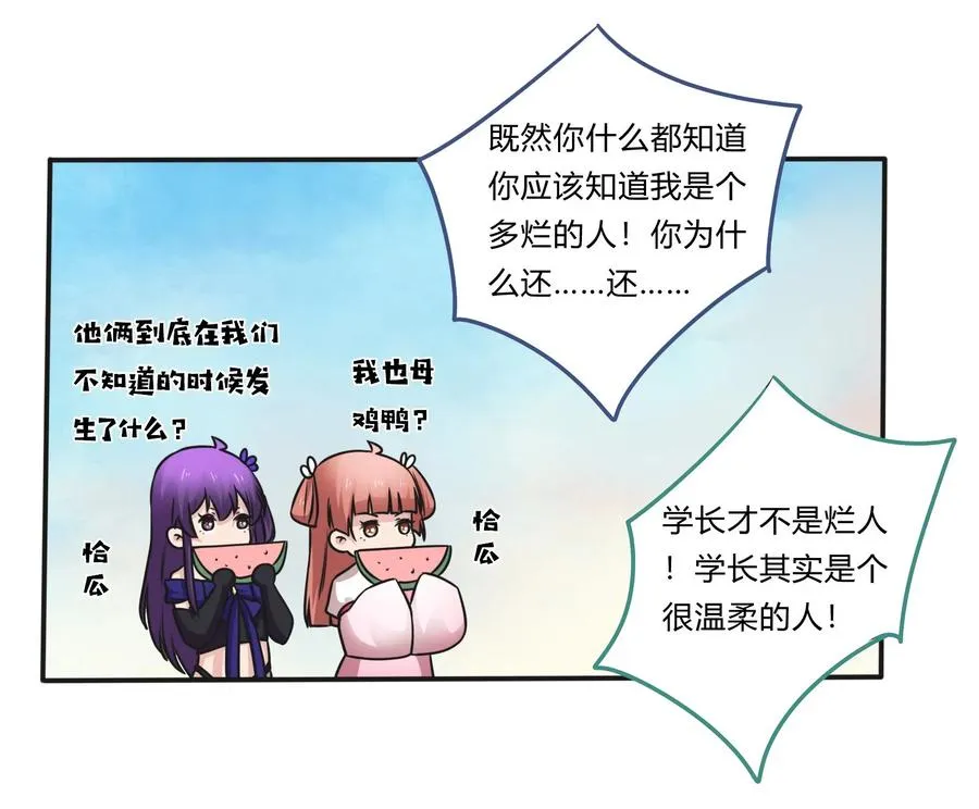 227 白莲露 第26页