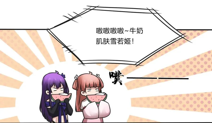 227 白莲露 第27页