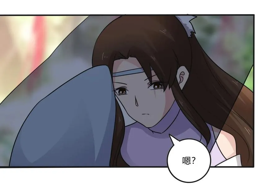 227 白莲露 第32页