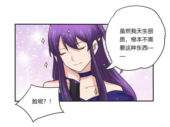 228 毒和狗 第2页