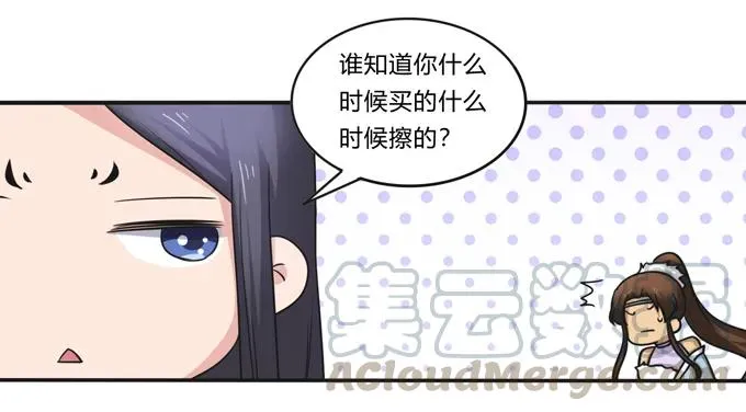 228 毒和狗 第7页