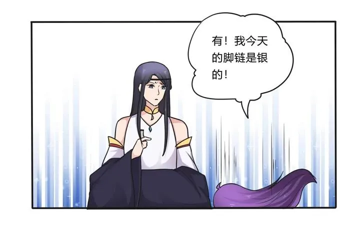 228 毒和狗 第9页